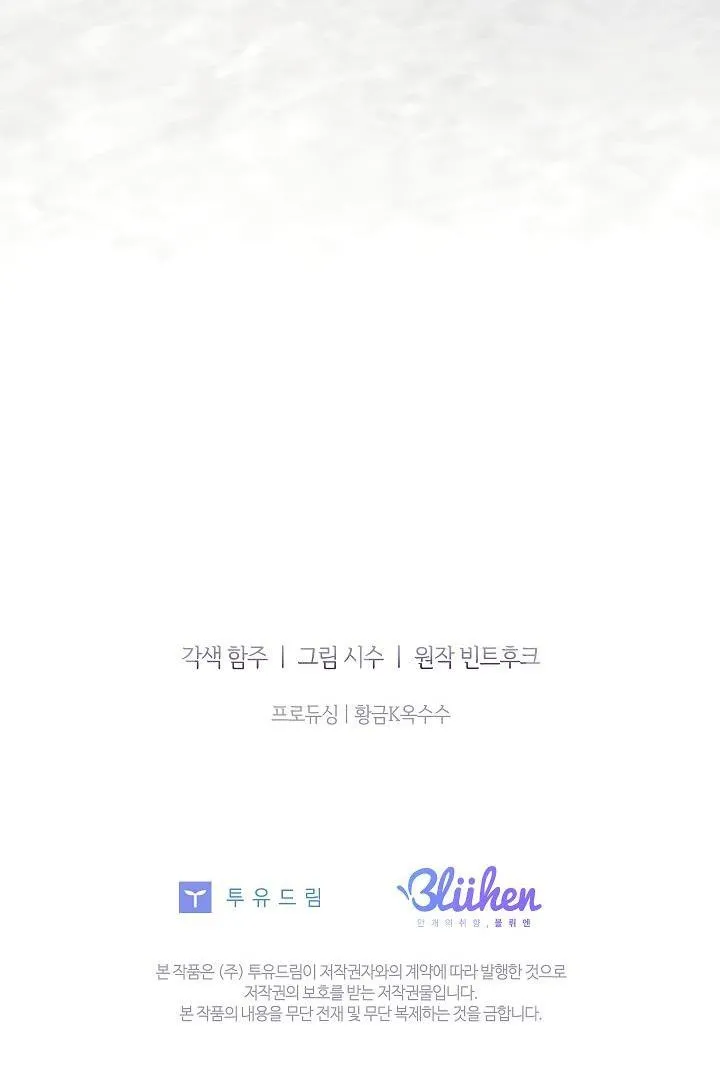 (ABO) BE BE Chapter 15 Trang 66