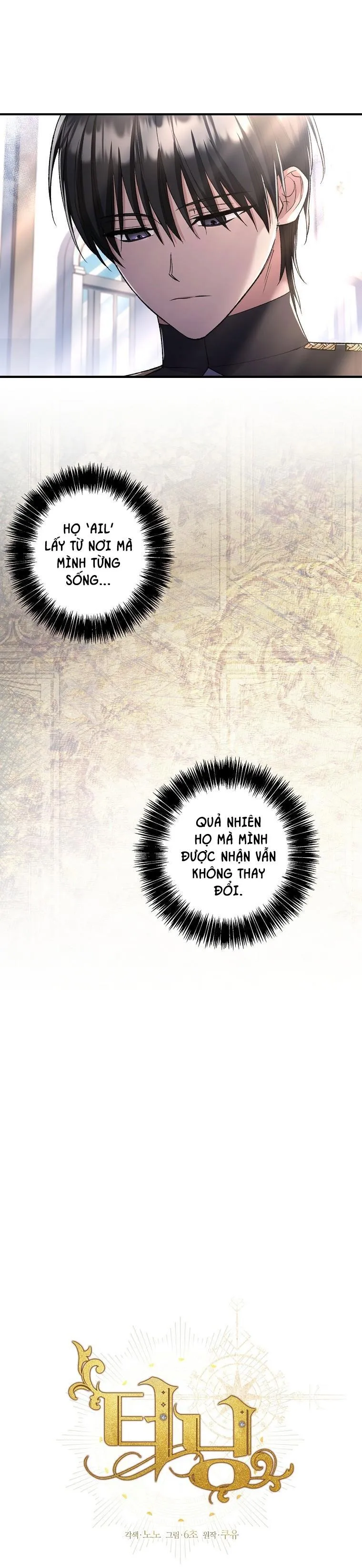 (ABO) BƯỚC NGOẶT Chapter 14 Trang 12