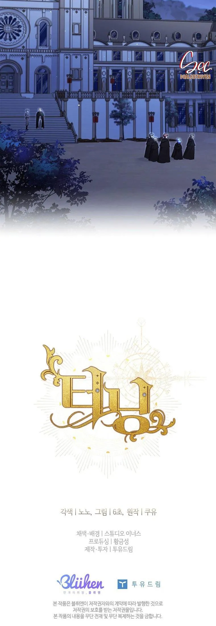 (ABO) BƯỚC NGOẶT Chapter 15 Trang 34