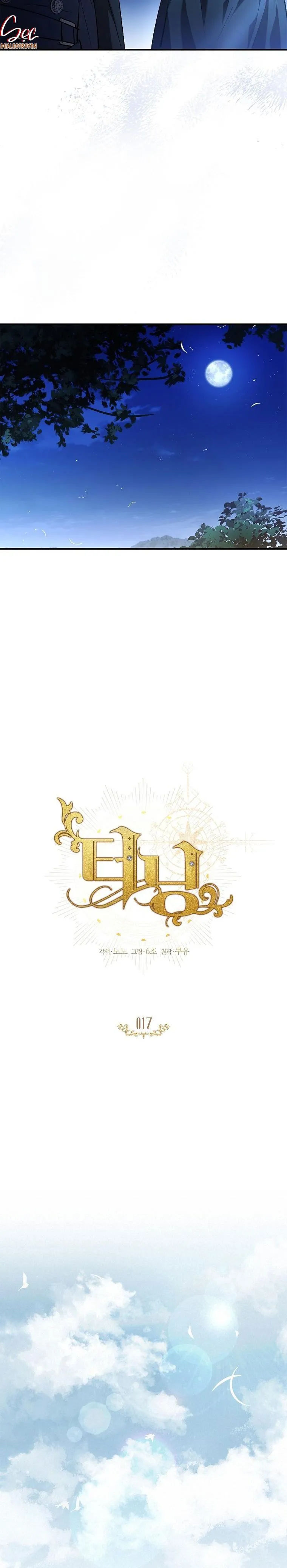 (ABO) BƯỚC NGOẶT Chapter 17 Trang 6