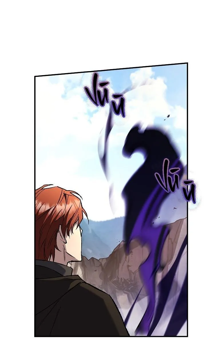 (ABO) BƯỚC NGOẶT Chapter 23 Trang 44