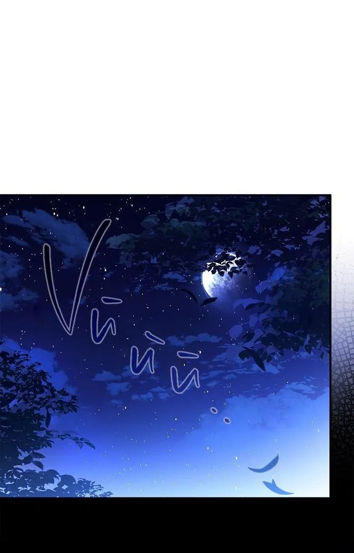 (ABO) BƯỚC NGOẶT Chapter 24 Trang 47