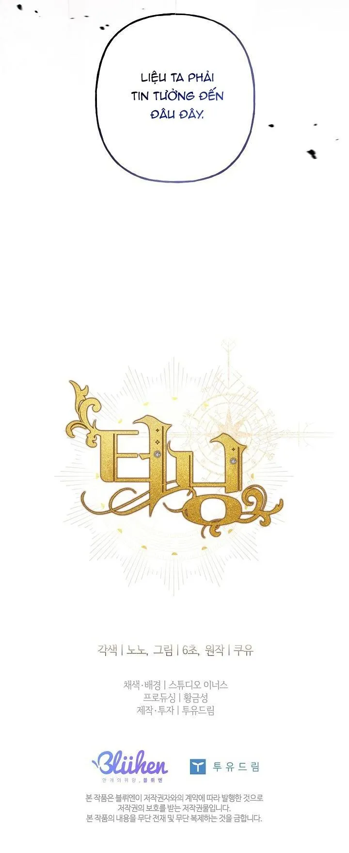 (ABO) BƯỚC NGOẶT Chapter 24 Trang 67