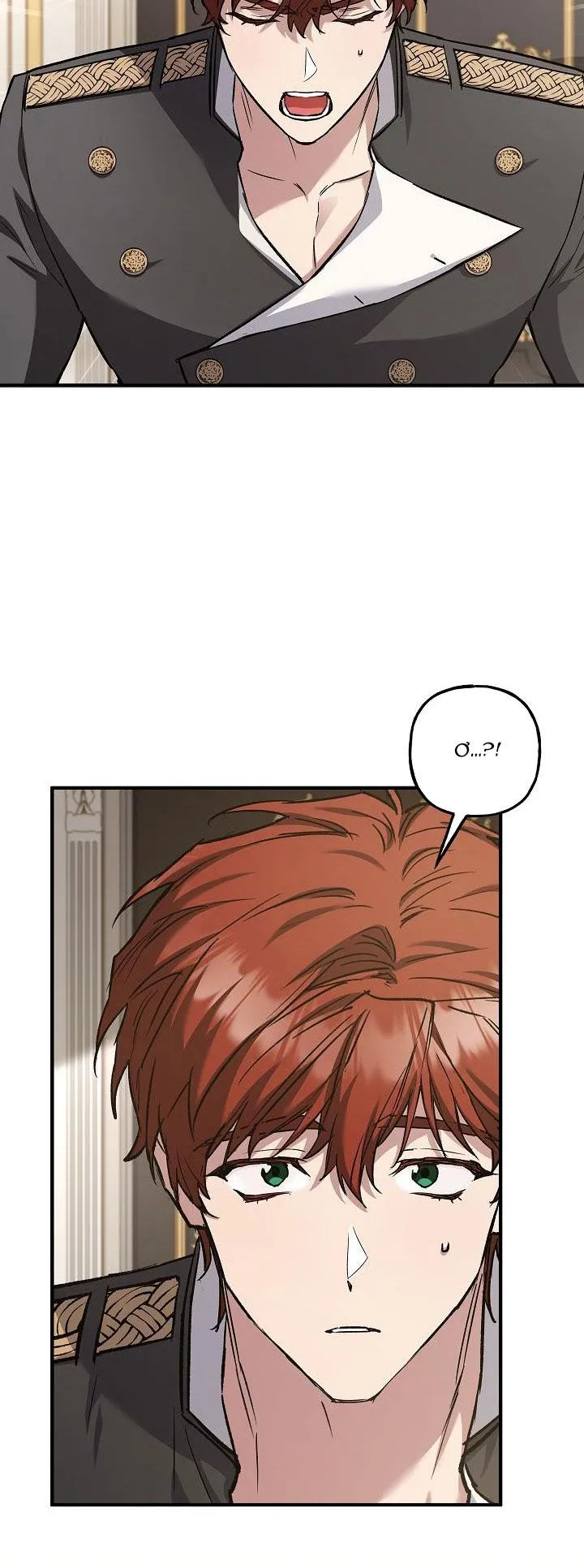 (ABO) BƯỚC NGOẶT Chapter 31 Trang 45