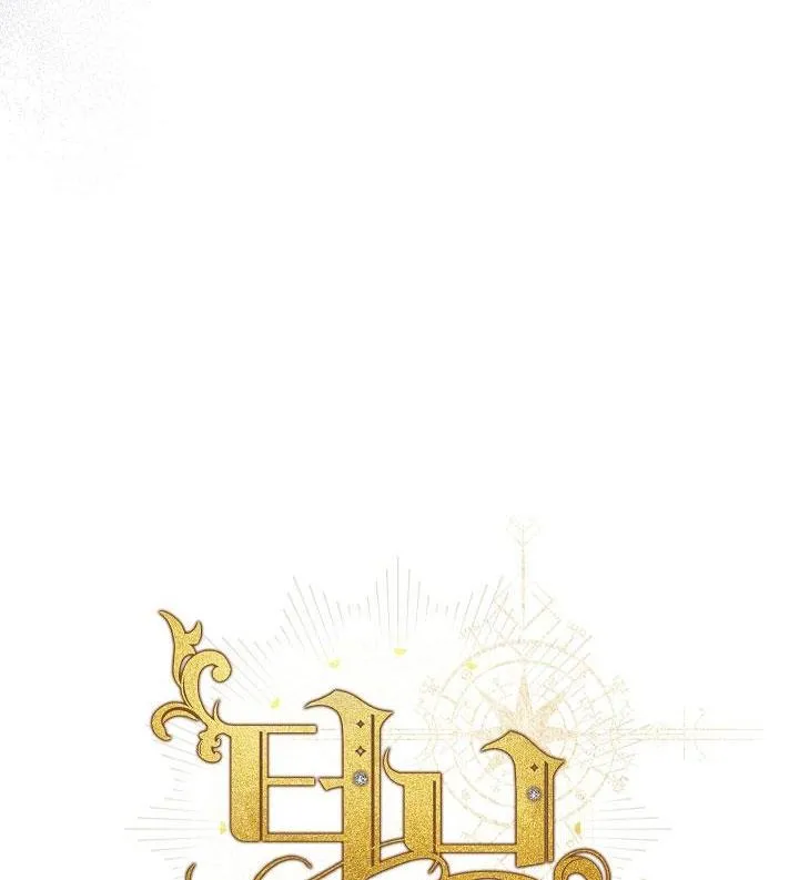 (ABO) BƯỚC NGOẶT Chapter 31 Trang 66