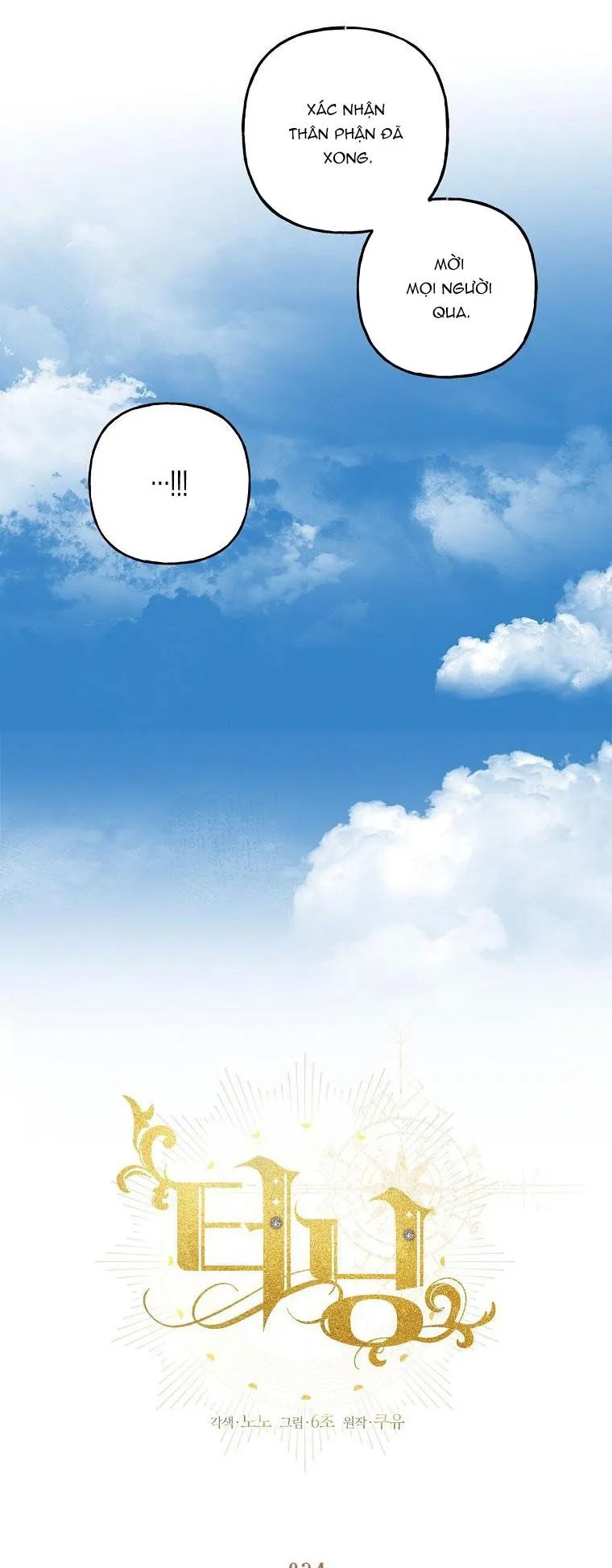 (ABO) BƯỚC NGOẶT Chapter 34 Trang 13