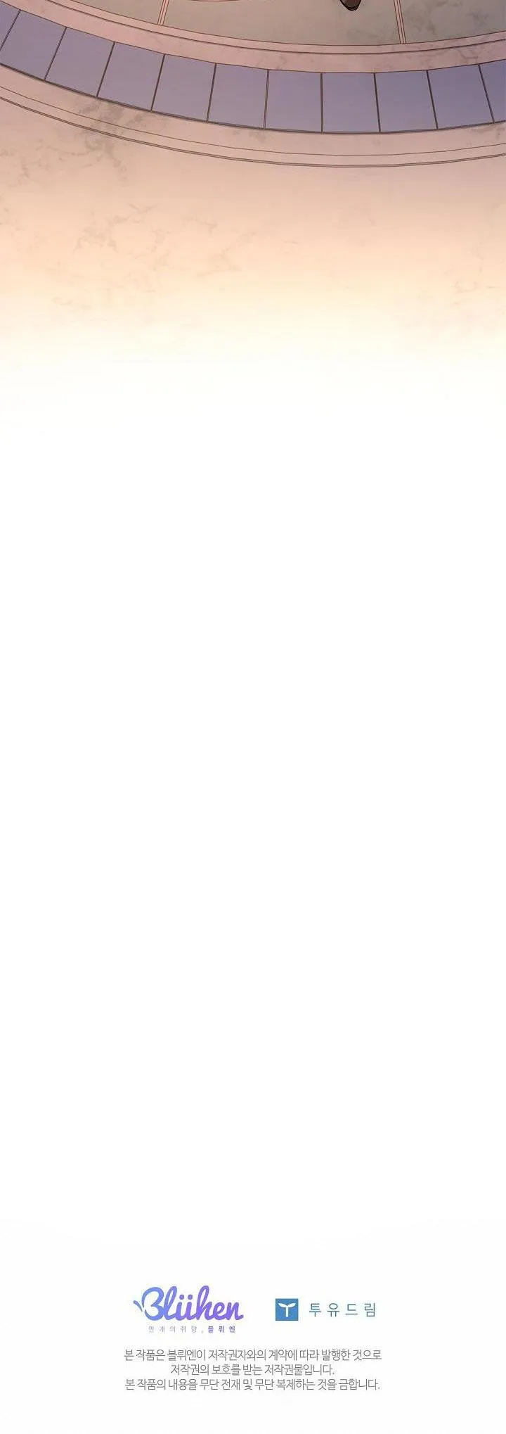 (ABO) BƯỚC NGOẶT Chapter 4 Trang 31