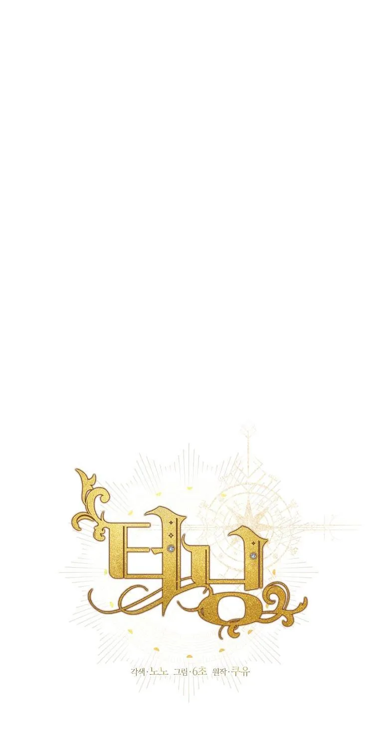 (ABO) BƯỚC NGOẶT Chapter 40 Trang 20