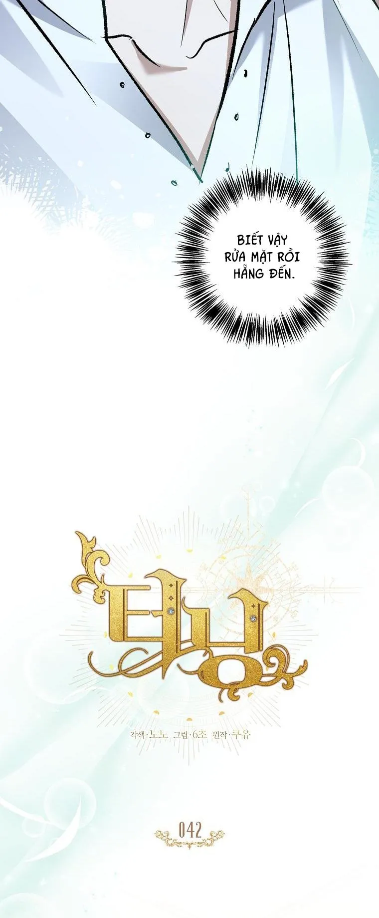 (ABO) BƯỚC NGOẶT Chapter 42 Trang 12