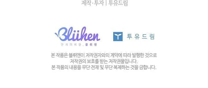 (ABO) BƯỚC NGOẶT Chapter 5 Trang 27