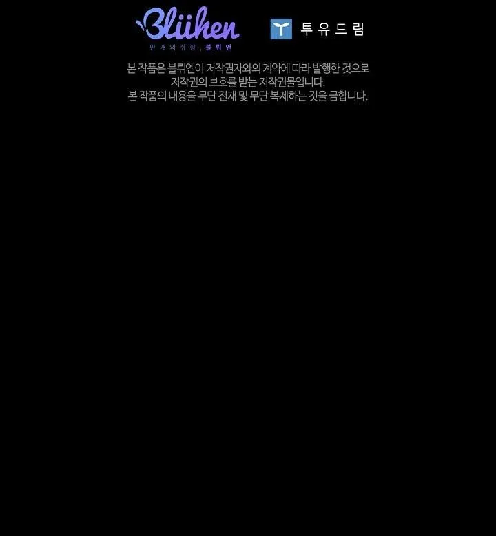 (ABO) BƯỚC NGOẶT Chapter 50 Trang 67