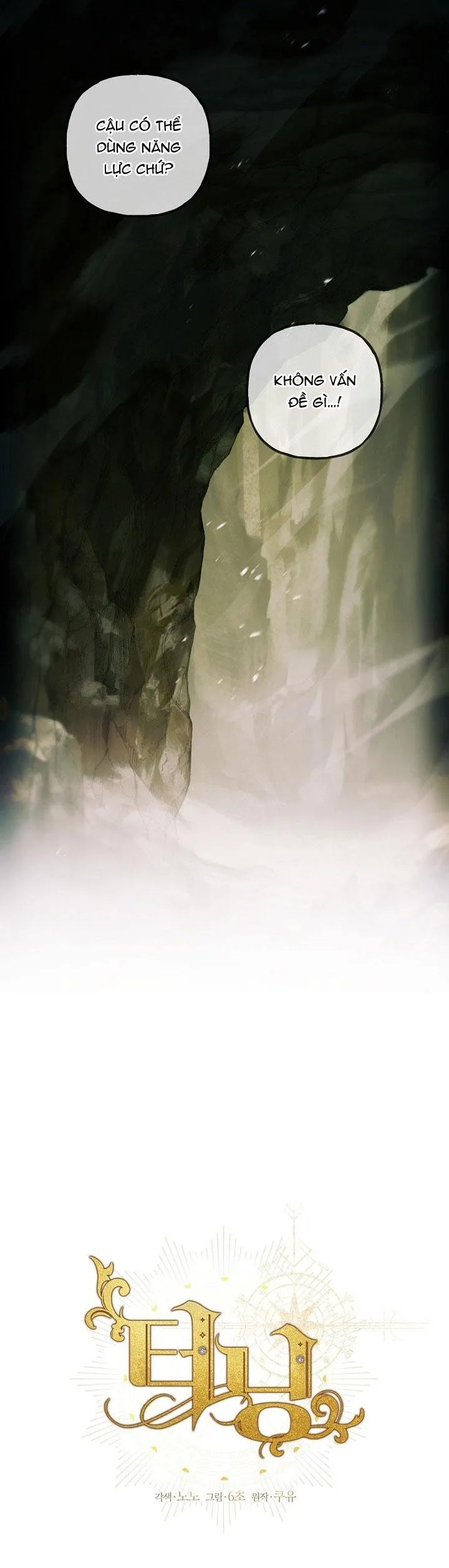 (ABO) BƯỚC NGOẶT Chapter 54 Trang 13