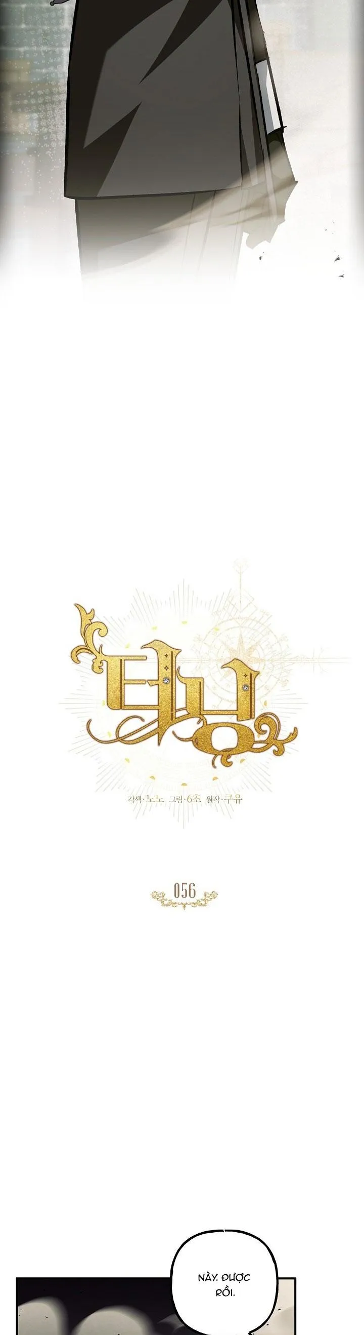 (ABO) BƯỚC NGOẶT Chapter 56 Trang 7