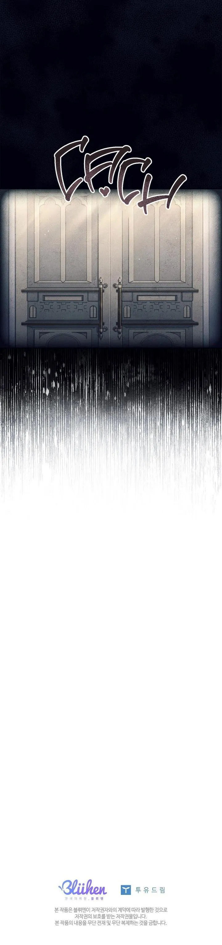 (ABO) BƯỚC NGOẶT Chapter 6 Trang 31