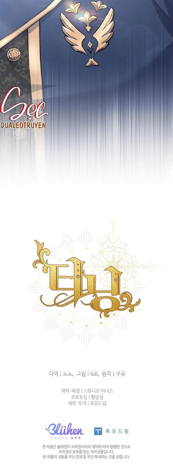 (ABO) BƯỚC NGOẶT Chapter 8 Trang 31