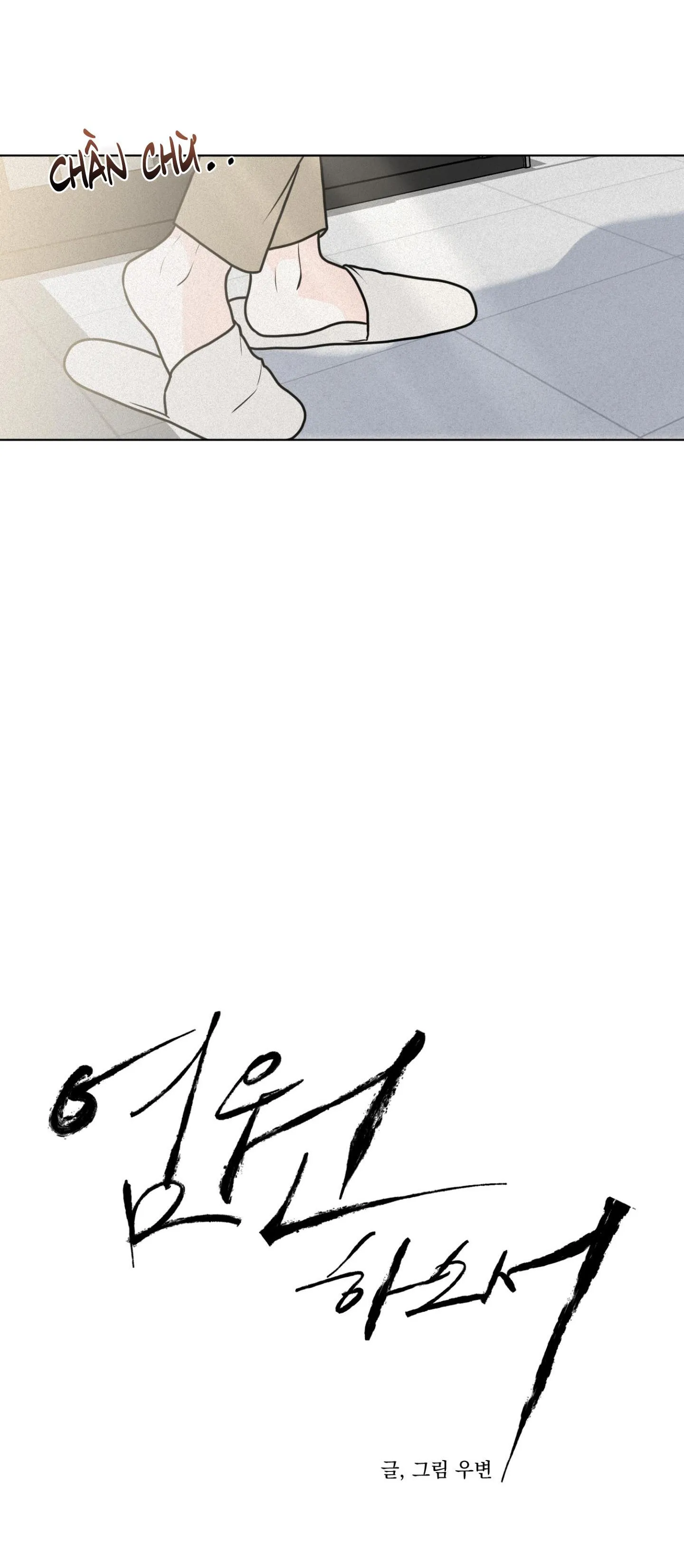 (ABO) LỜI CẦU NGUYỆN Chapter 11 Trang 27