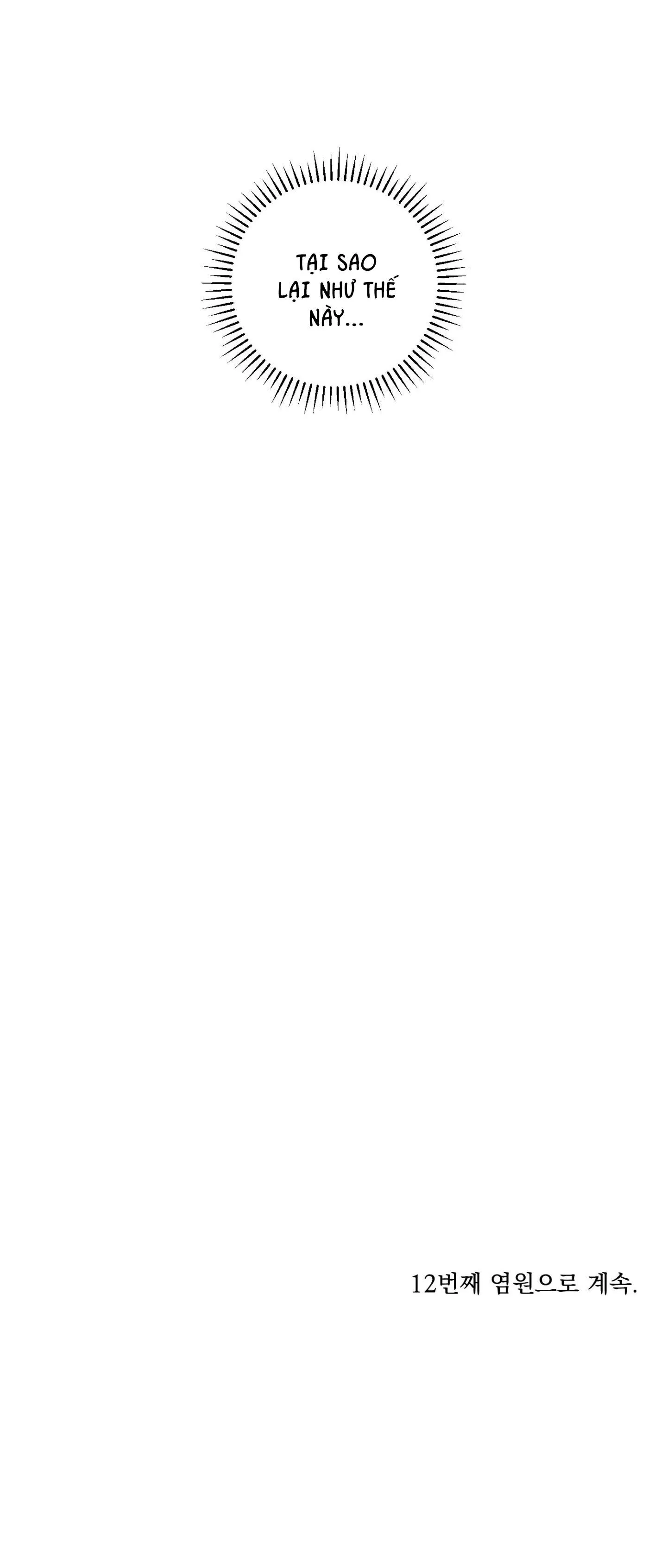 (ABO) LỜI CẦU NGUYỆN Chapter 11 Trang 62