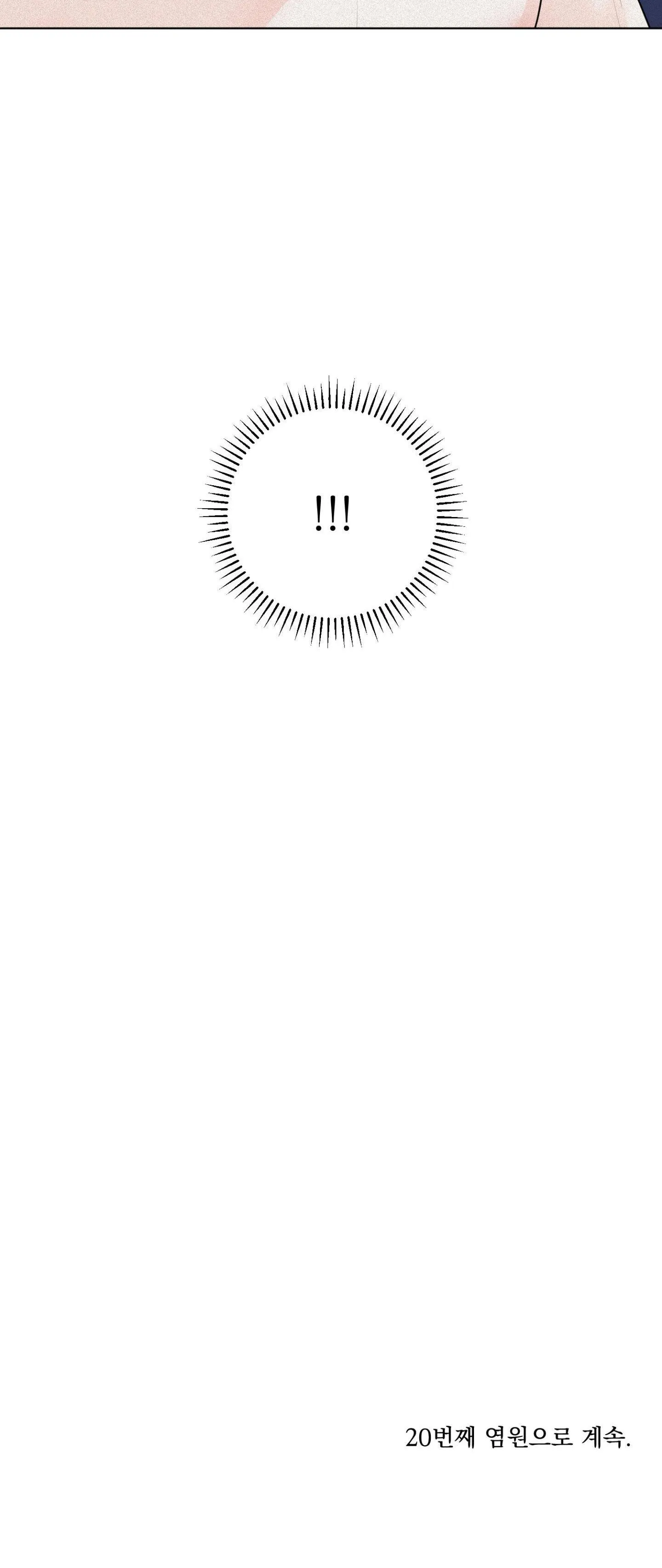 (ABO) LỜI CẦU NGUYỆN Chapter 19 Trang 45