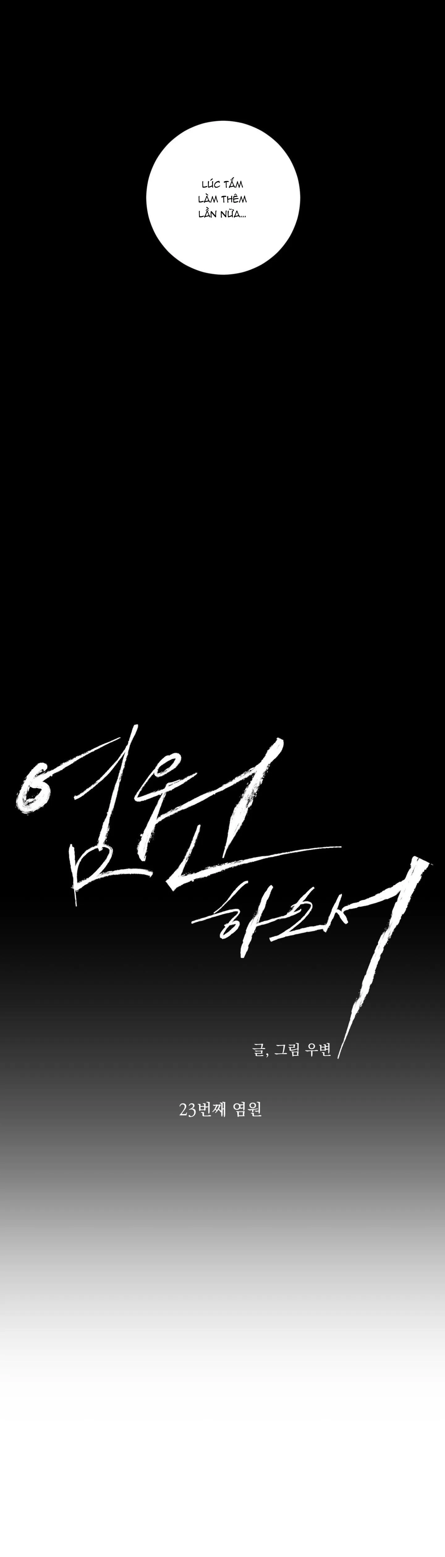 (ABO) LỜI CẦU NGUYỆN Chapter 23 Trang 17