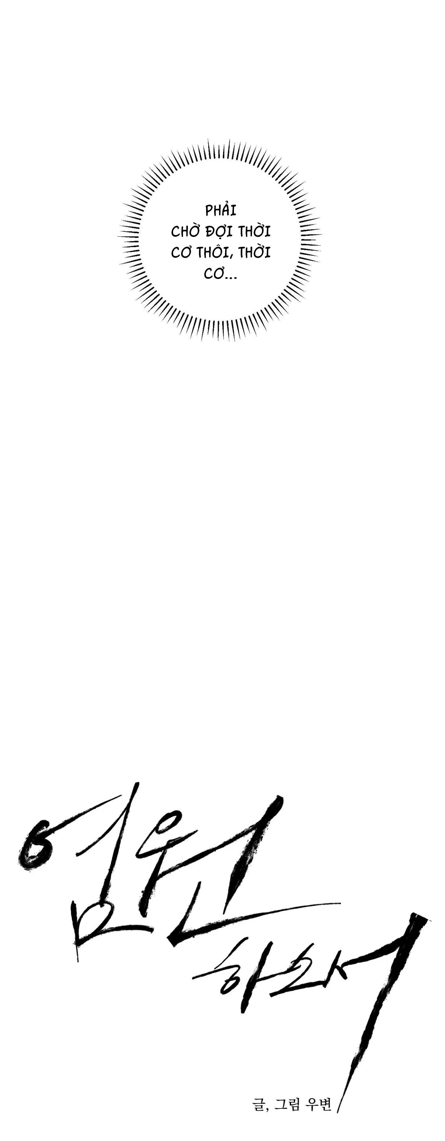 (ABO) LỜI CẦU NGUYỆN Chapter 24 Trang 13