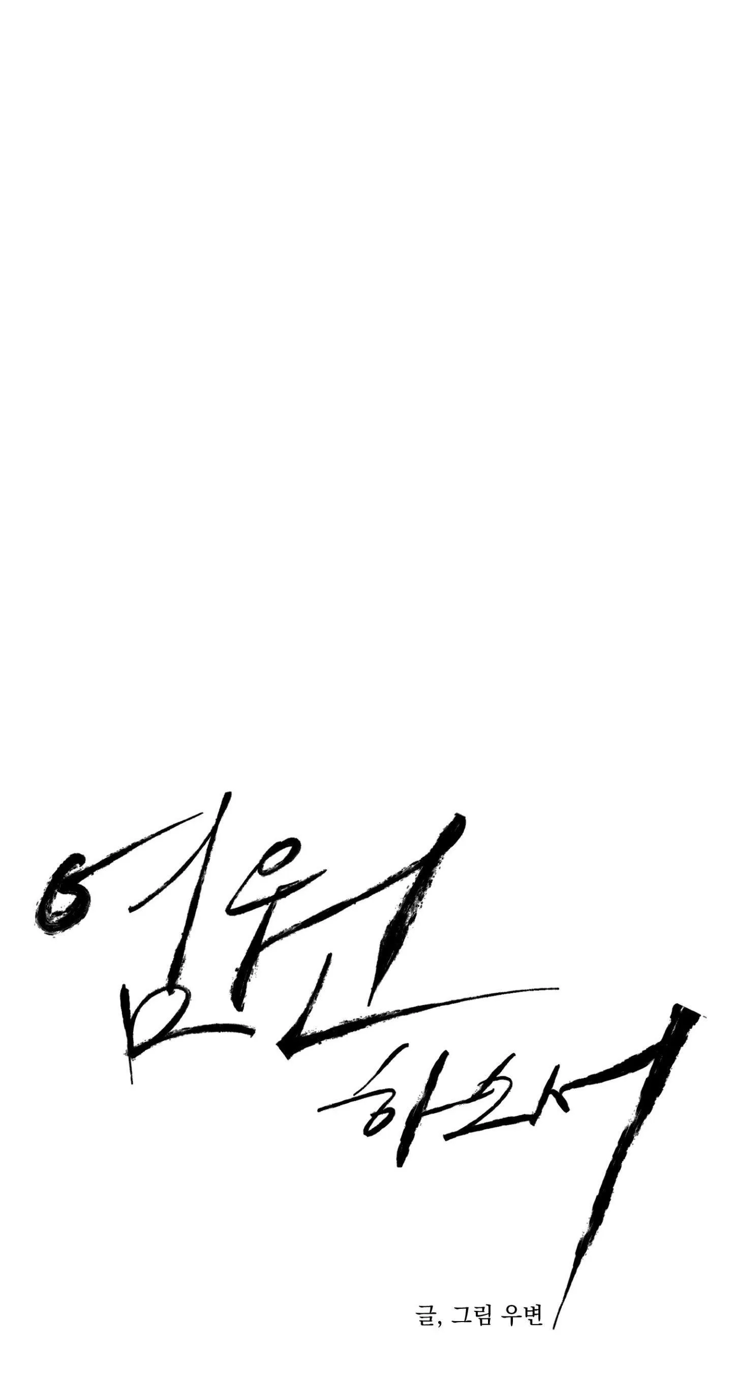 (ABO) LỜI CẦU NGUYỆN Chapter 25 Trang 10