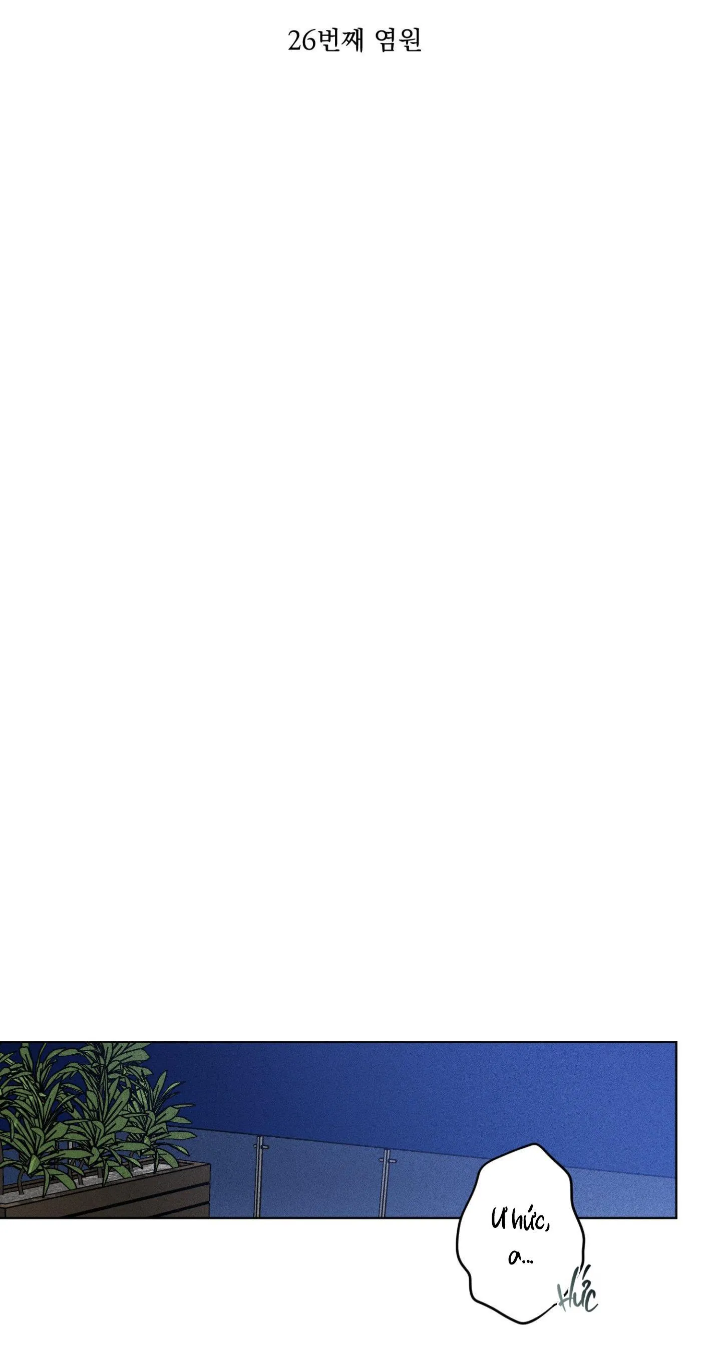 (ABO) LỜI CẦU NGUYỆN Chapter 26 Trang 23