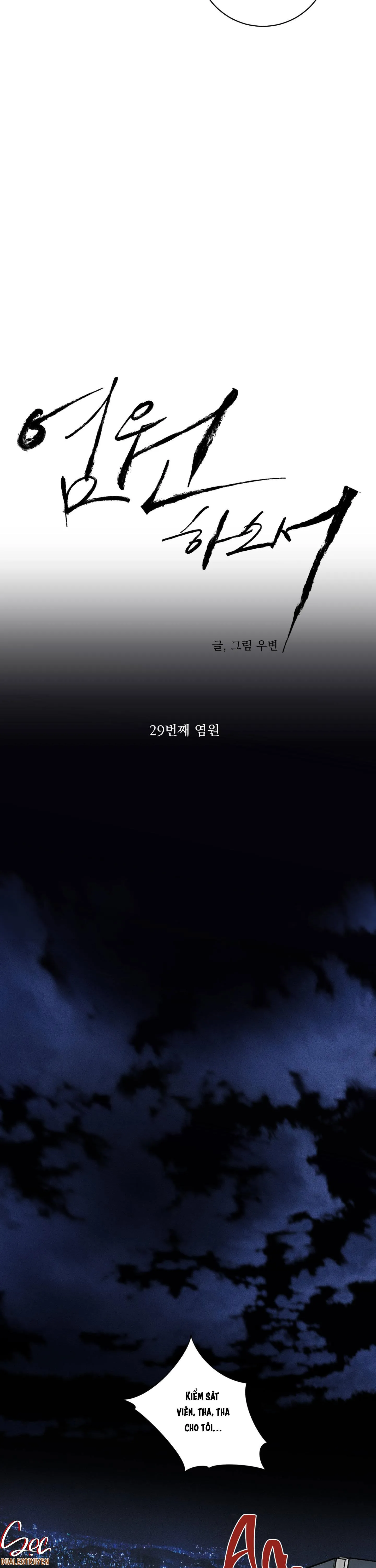 (ABO) LỜI CẦU NGUYỆN Chapter 29 Trang 8