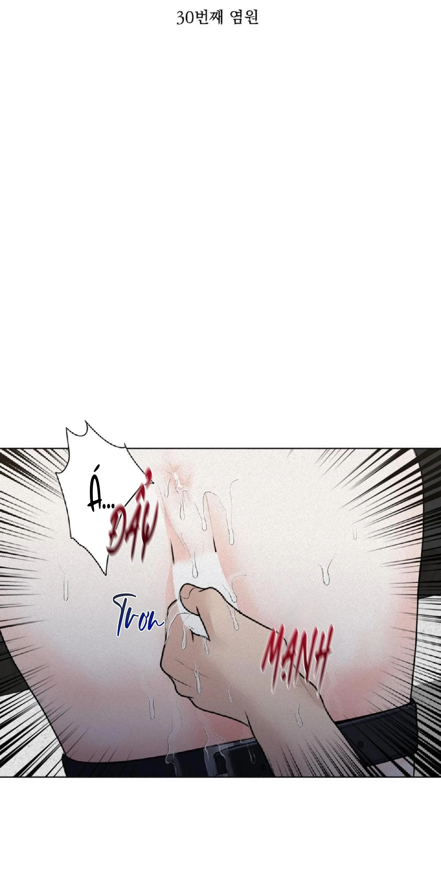 (ABO) LỜI CẦU NGUYỆN Chapter 30 Trang 31