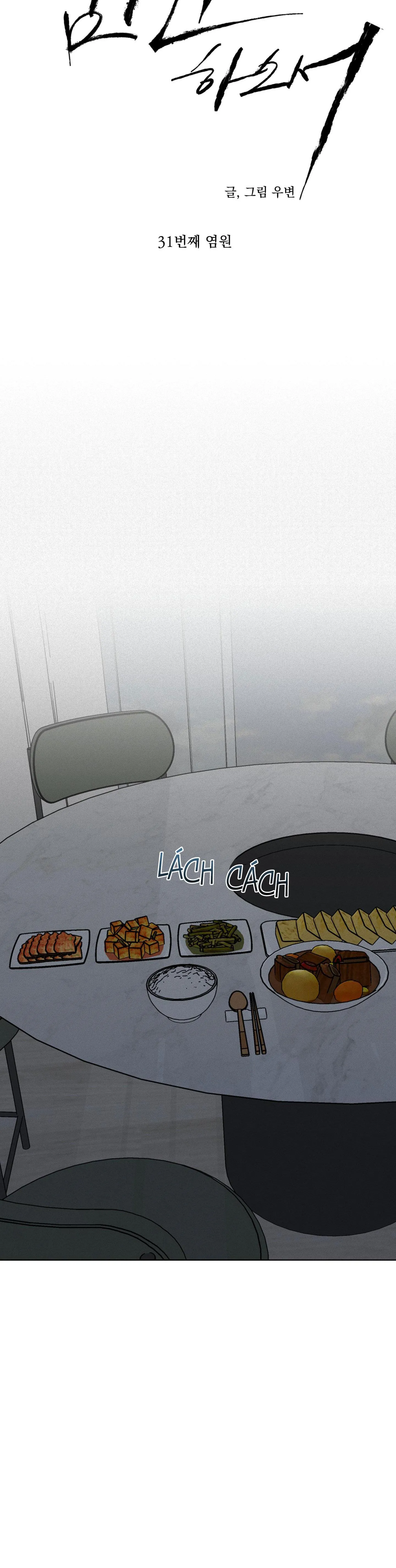 (ABO) LỜI CẦU NGUYỆN Chapter 31 Trang 10