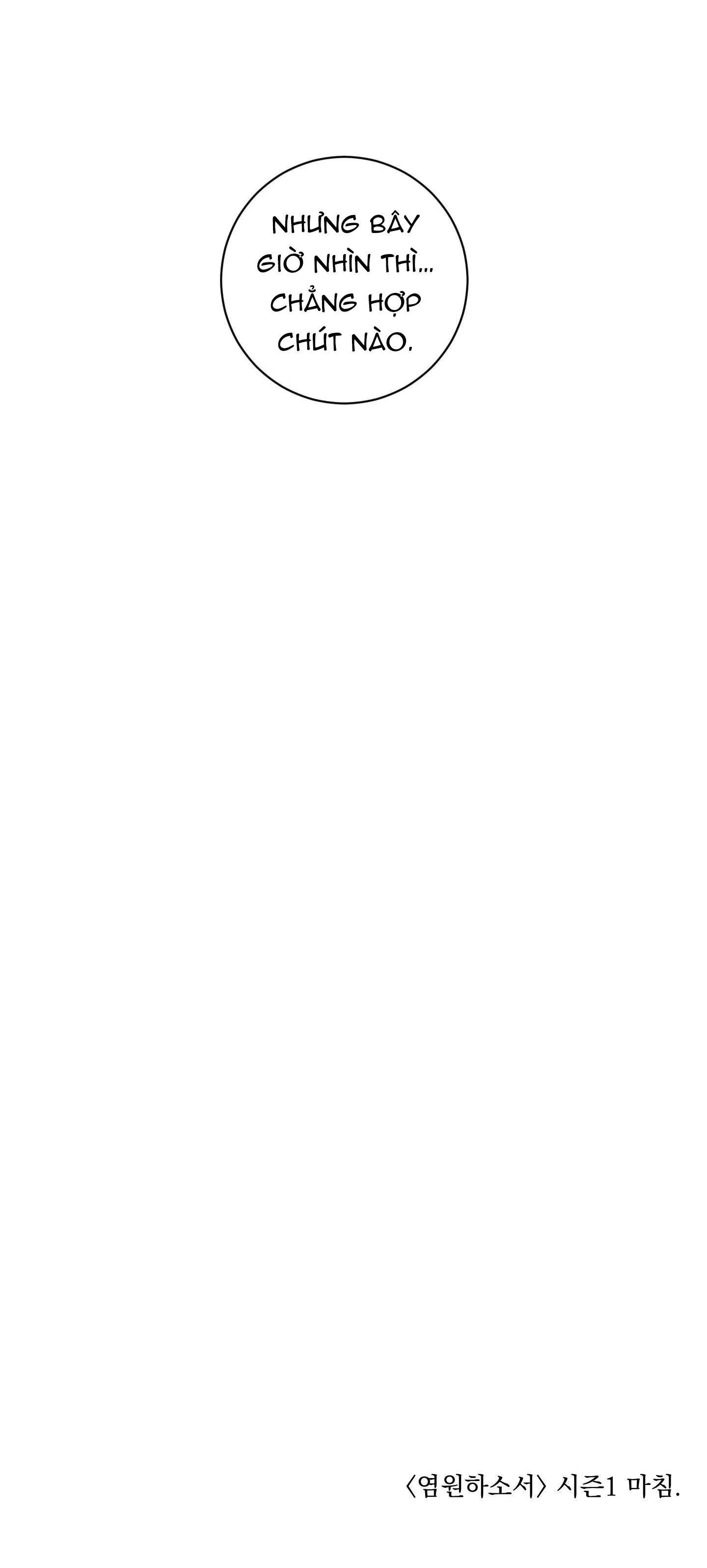 (ABO) LỜI CẦU NGUYỆN Chapter 34 Trang 58