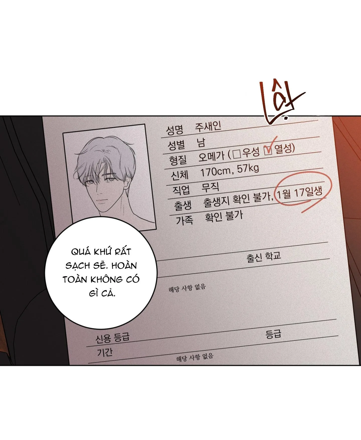 (ABO) LỜI CẦU NGUYỆN Chapter 4 Trang 6