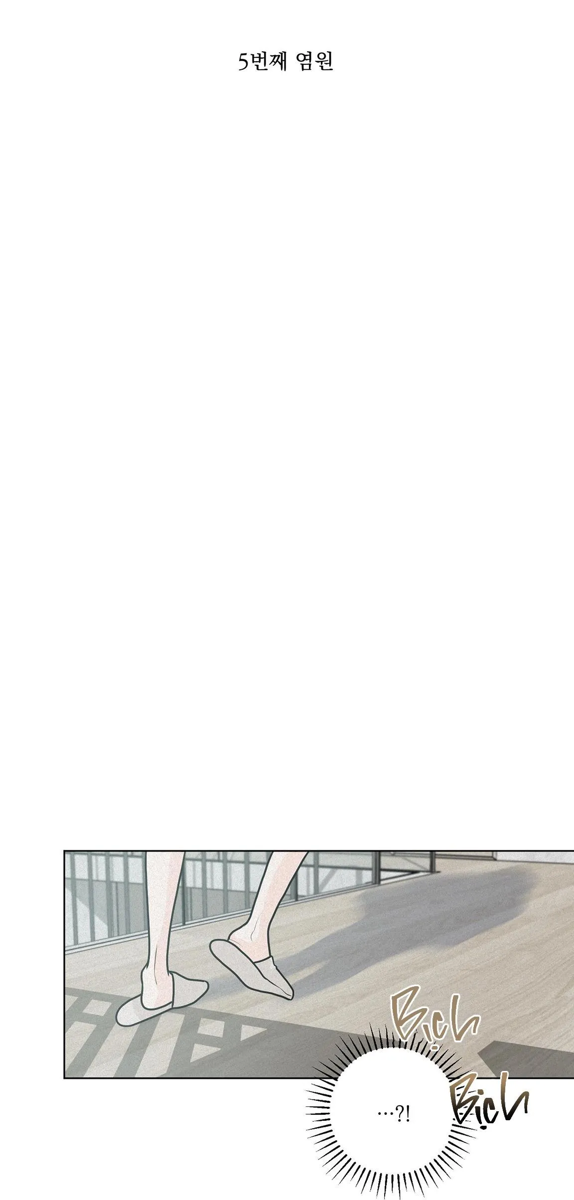 (ABO) LỜI CẦU NGUYỆN Chapter 5 Trang 23