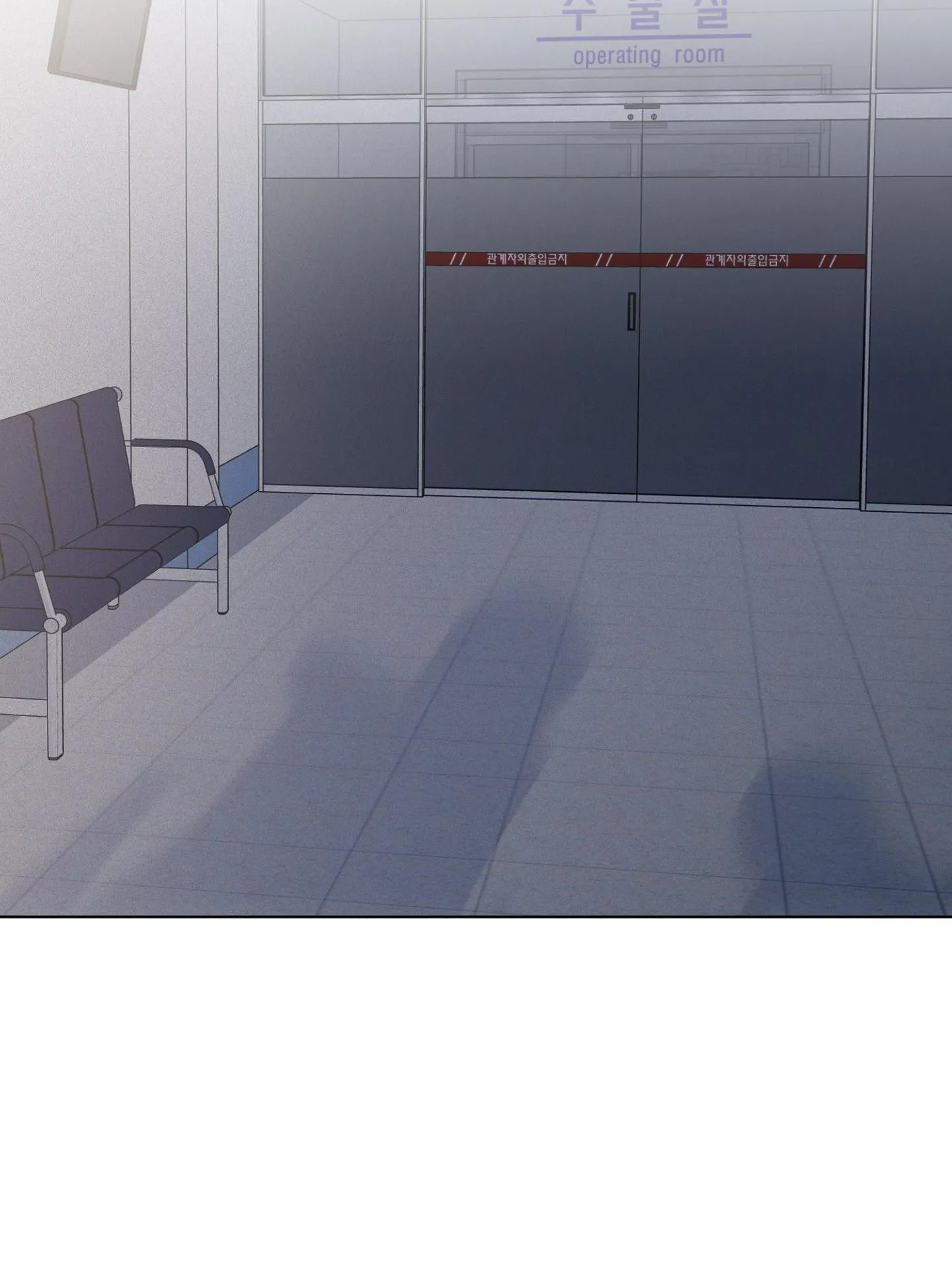 (ABO) LỜI CẦU NGUYỆN Chapter 64 Trang 16