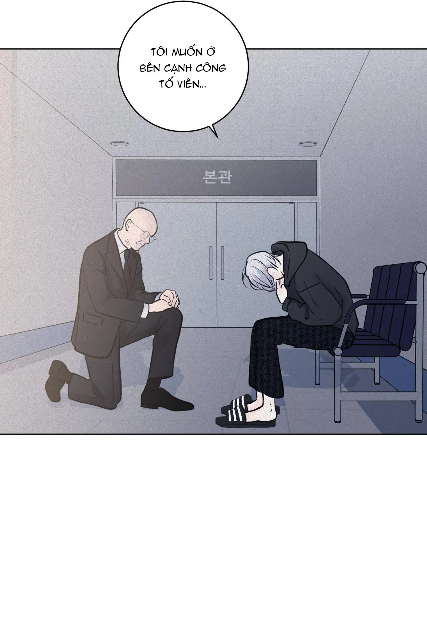 (ABO) LỜI CẦU NGUYỆN Chapter 64 Trang 26