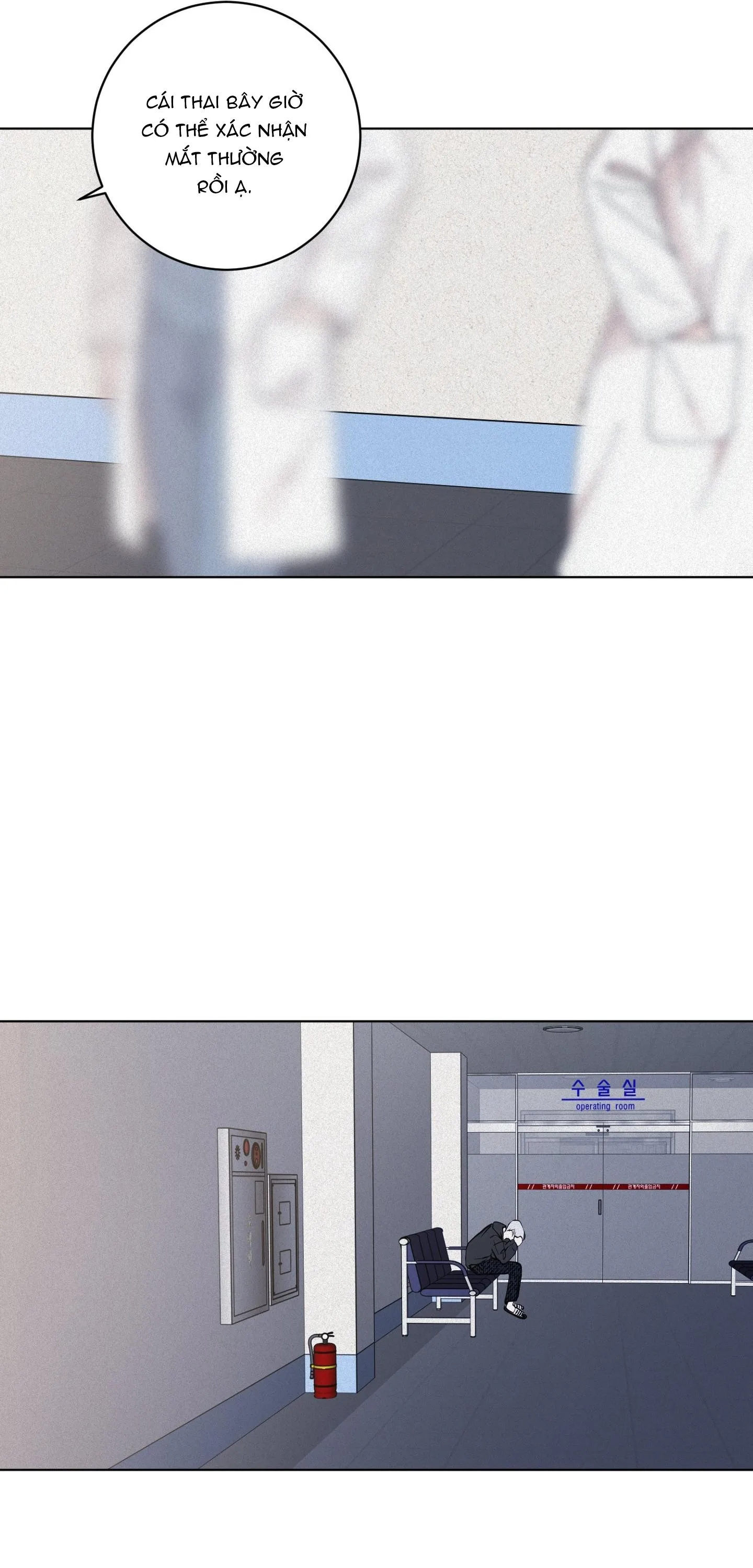 (ABO) LỜI CẦU NGUYỆN Chapter 64 Trang 30