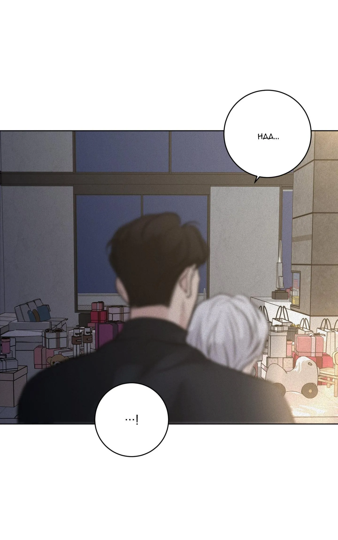 (ABO) LỜI CẦU NGUYỆN Chapter 71 Trang 46