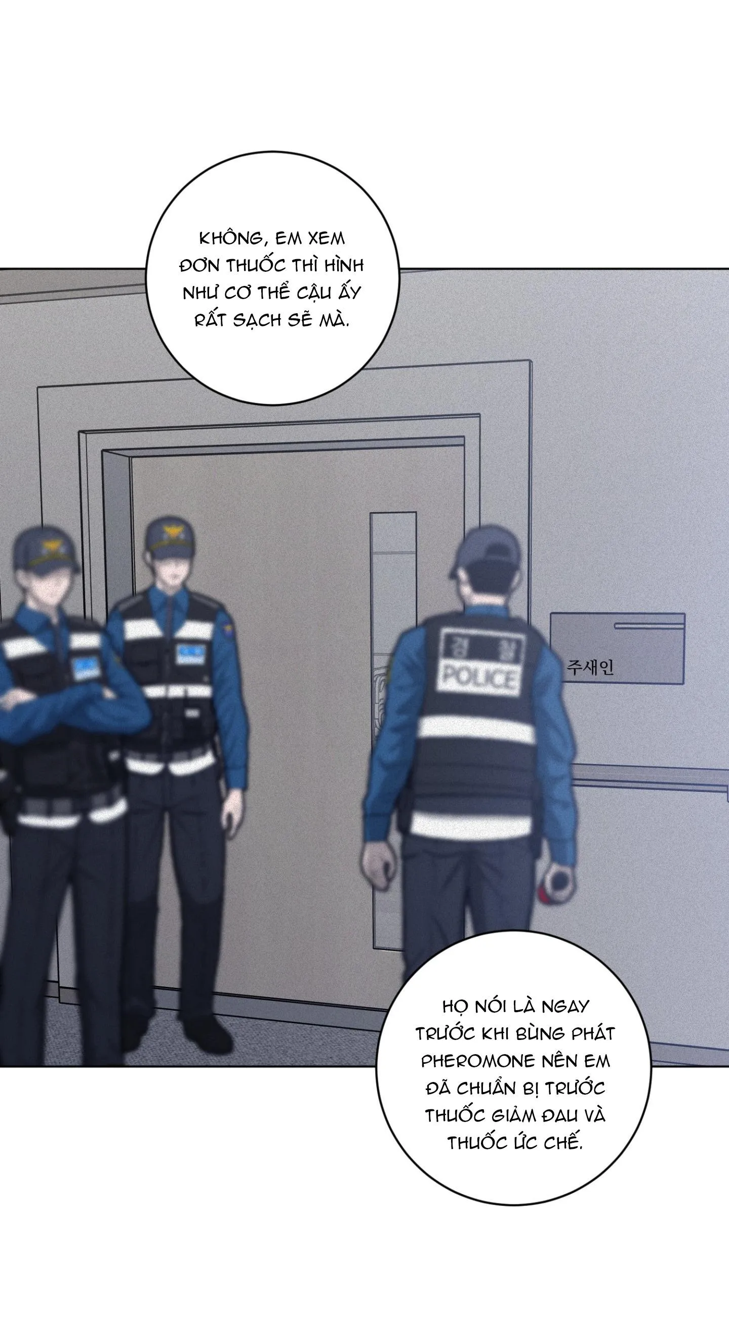 (ABO) LỜI CẦU NGUYỆN Chapter 77 Trang 6