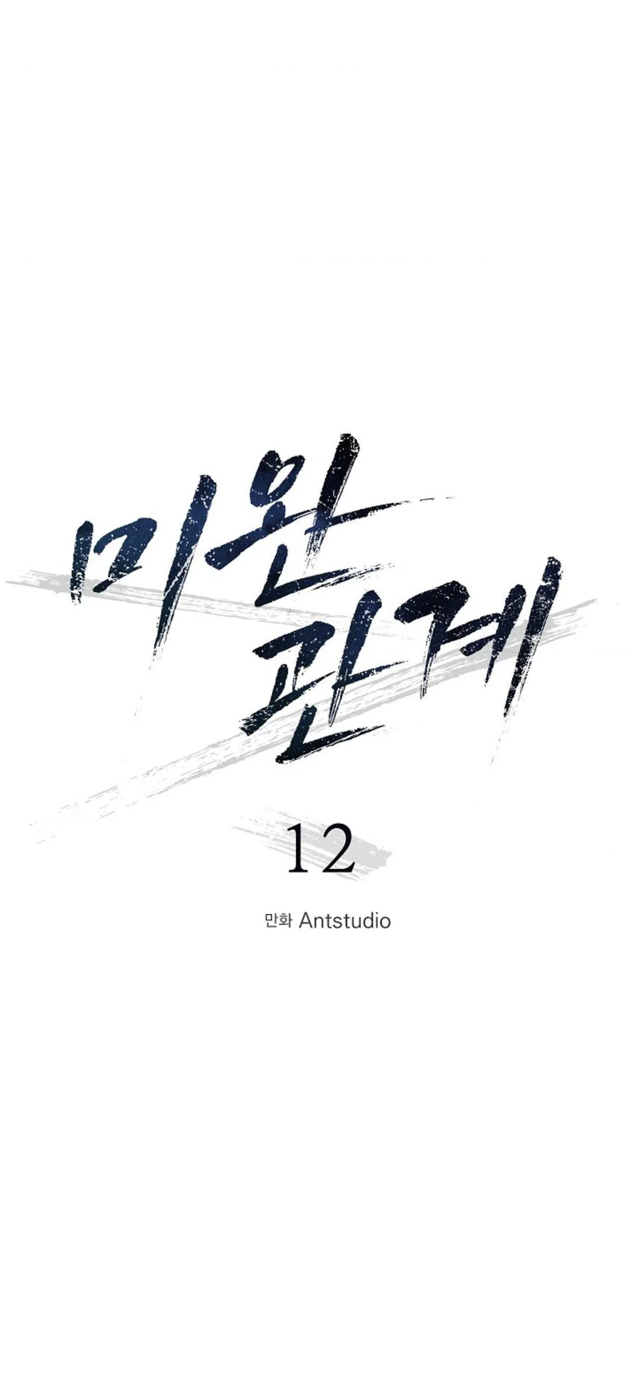 (ABO) MỐI QUAN HỆ KHÔNG HOÀN CHỈNH Chapter 12 Trang 10