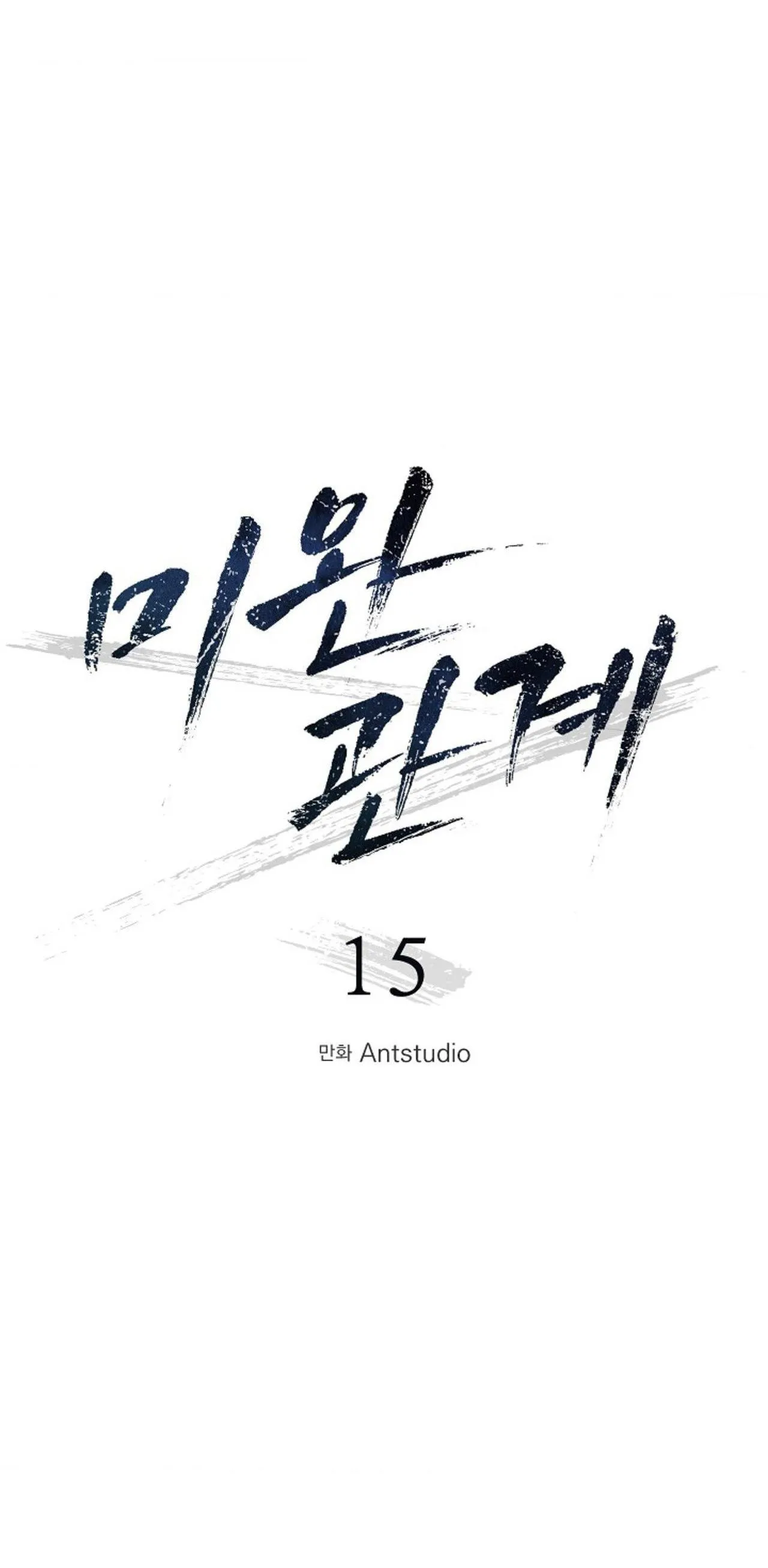 (ABO) MỐI QUAN HỆ KHÔNG HOÀN CHỈNH Chapter 15 Trang 28