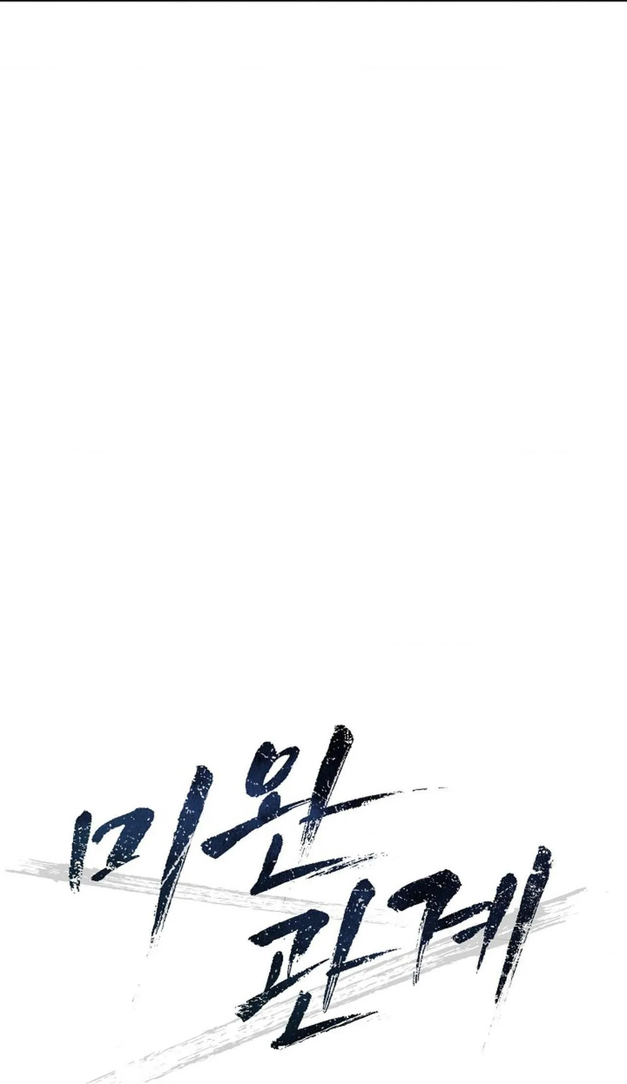 (ABO) MỐI QUAN HỆ KHÔNG HOÀN CHỈNH Chapter 17 Trang 6