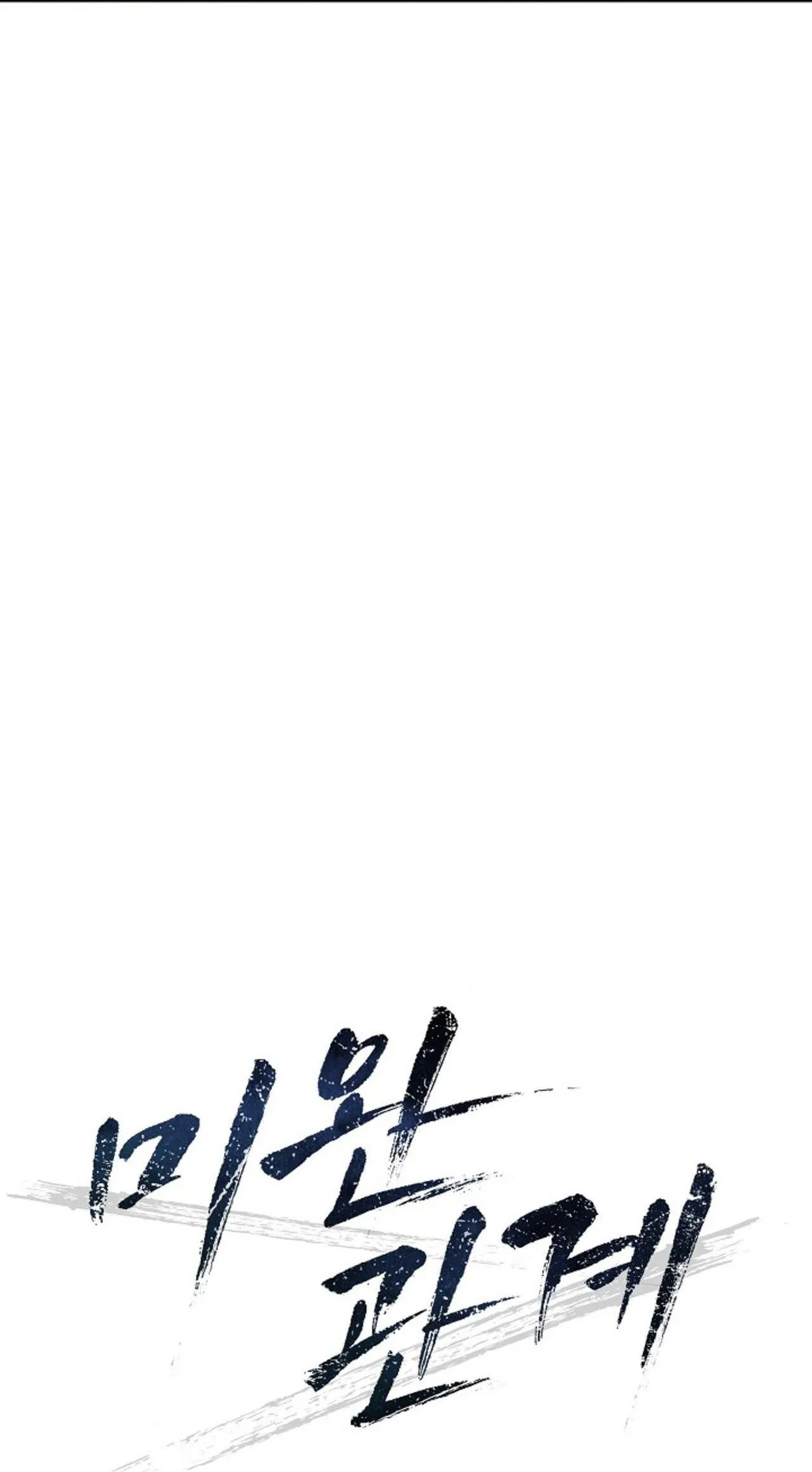 (ABO) MỐI QUAN HỆ KHÔNG HOÀN CHỈNH Chapter 18 Trang 8