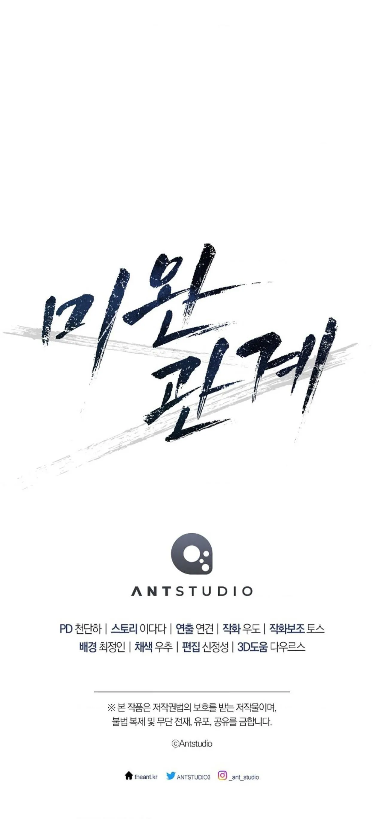 (ABO) MỐI QUAN HỆ KHÔNG HOÀN CHỈNH Chapter 18 Trang 72