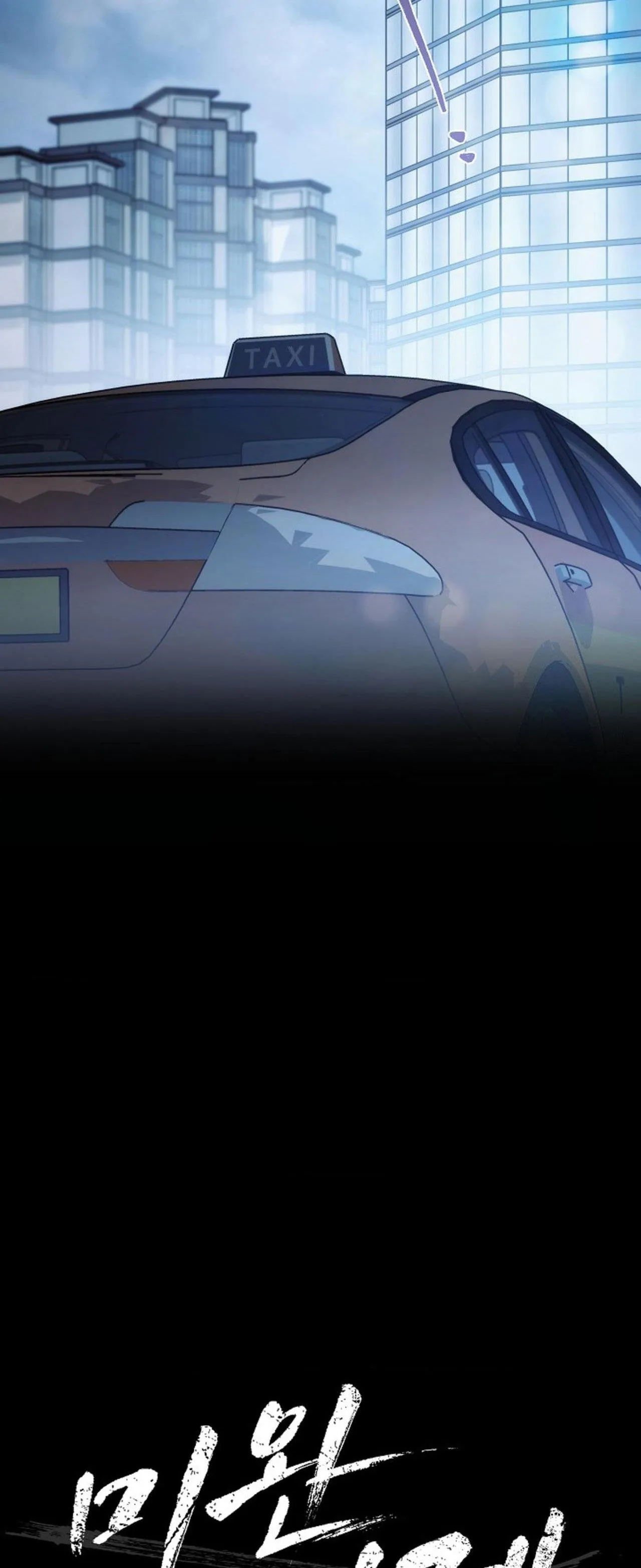 (ABO) MỐI QUAN HỆ KHÔNG HOÀN CHỈNH Chapter 20 Trang 8