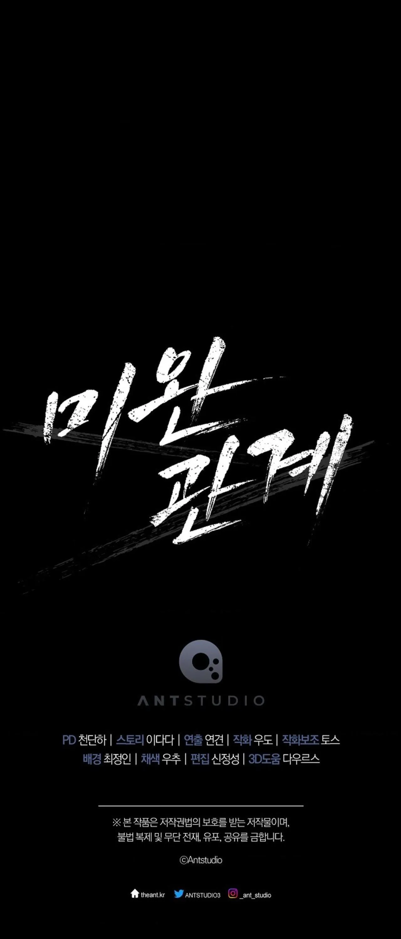 (ABO) MỐI QUAN HỆ KHÔNG HOÀN CHỈNH Chapter 22 Trang 86