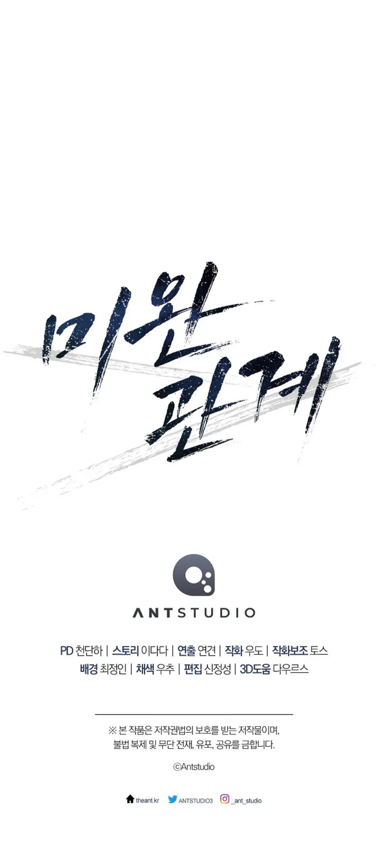 (ABO) MỐI QUAN HỆ KHÔNG HOÀN CHỈNH Chapter 25 Trang 91