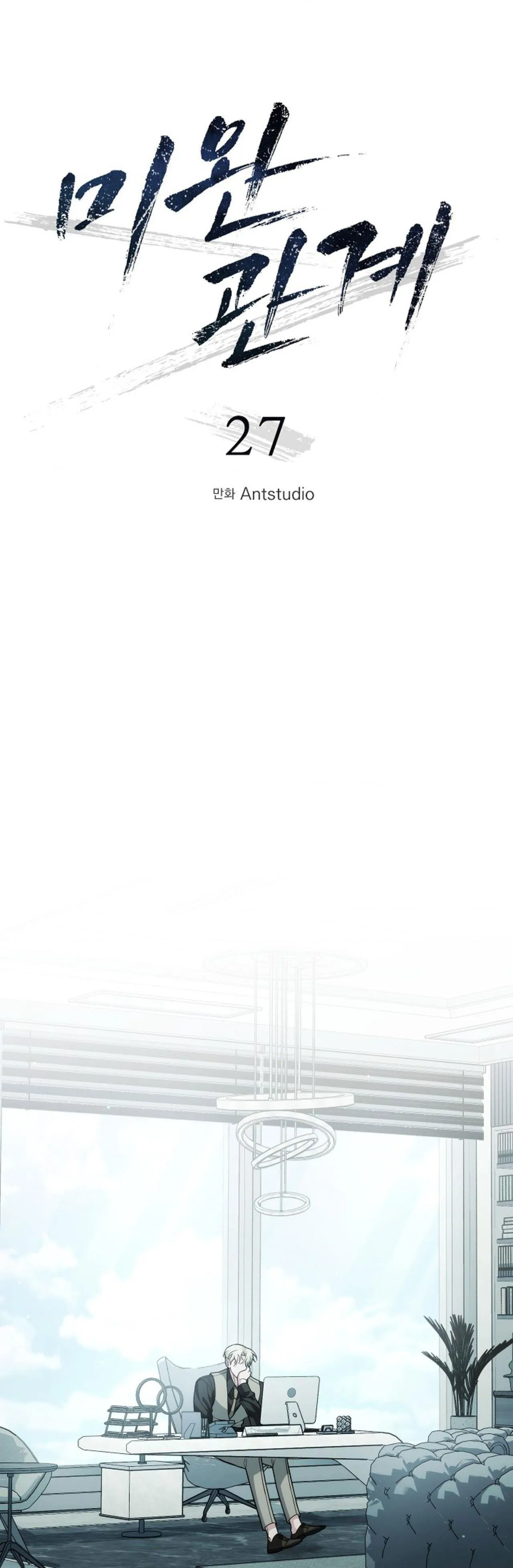 (ABO) MỐI QUAN HỆ KHÔNG HOÀN CHỈNH Chapter 27 Trang 15