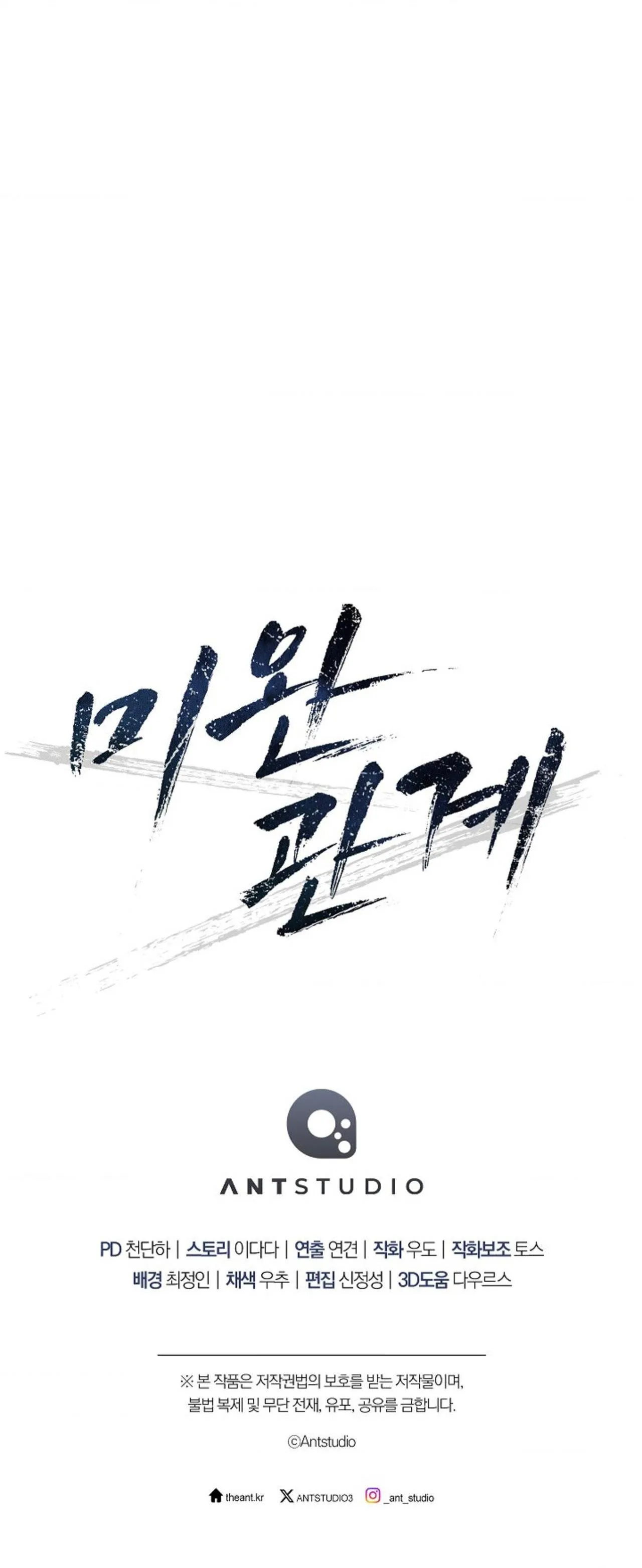 (ABO) MỐI QUAN HỆ KHÔNG HOÀN CHỈNH Chapter 27 Trang 63