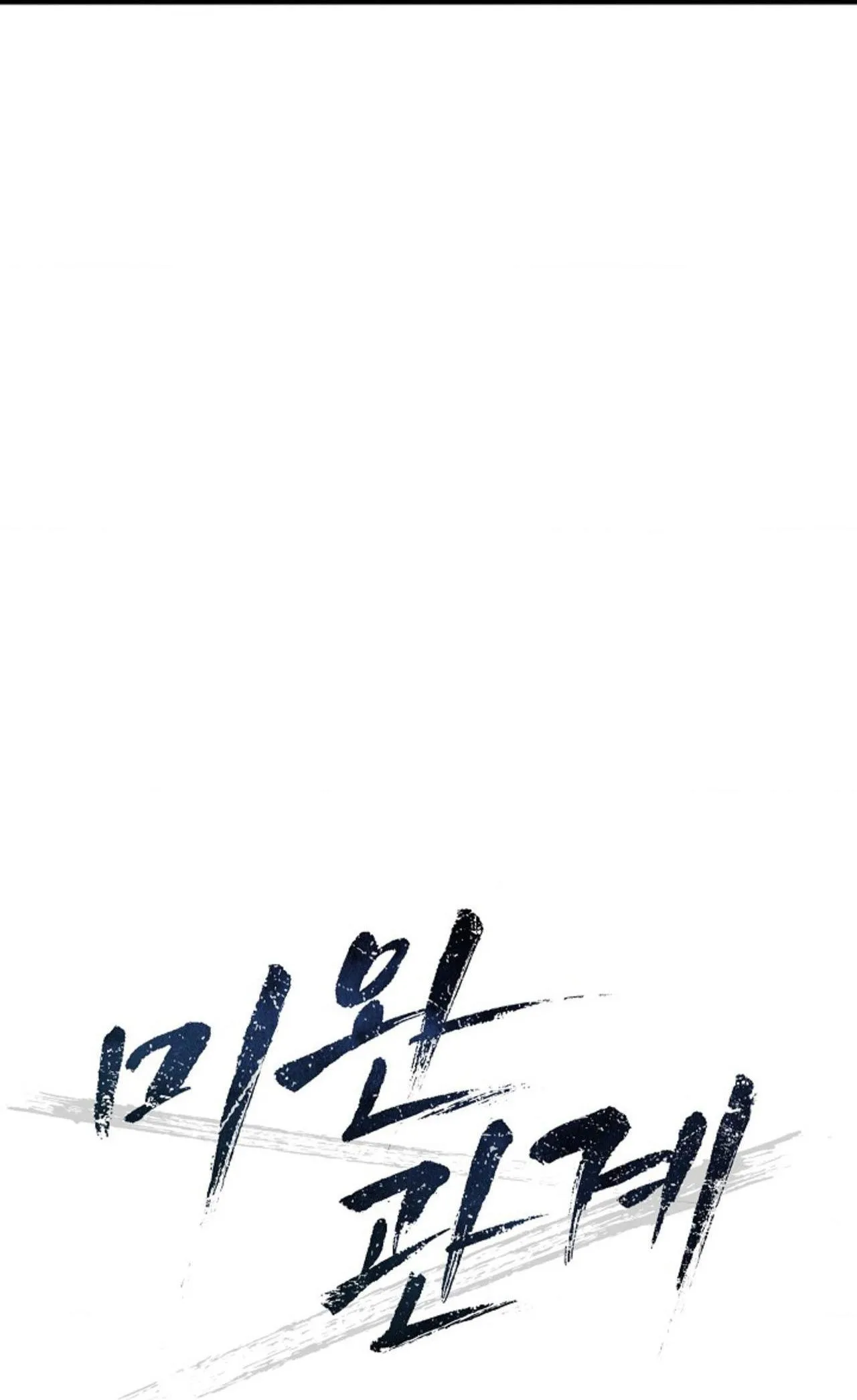 (ABO) MỐI QUAN HỆ KHÔNG HOÀN CHỈNH Chapter 30 Trang 18