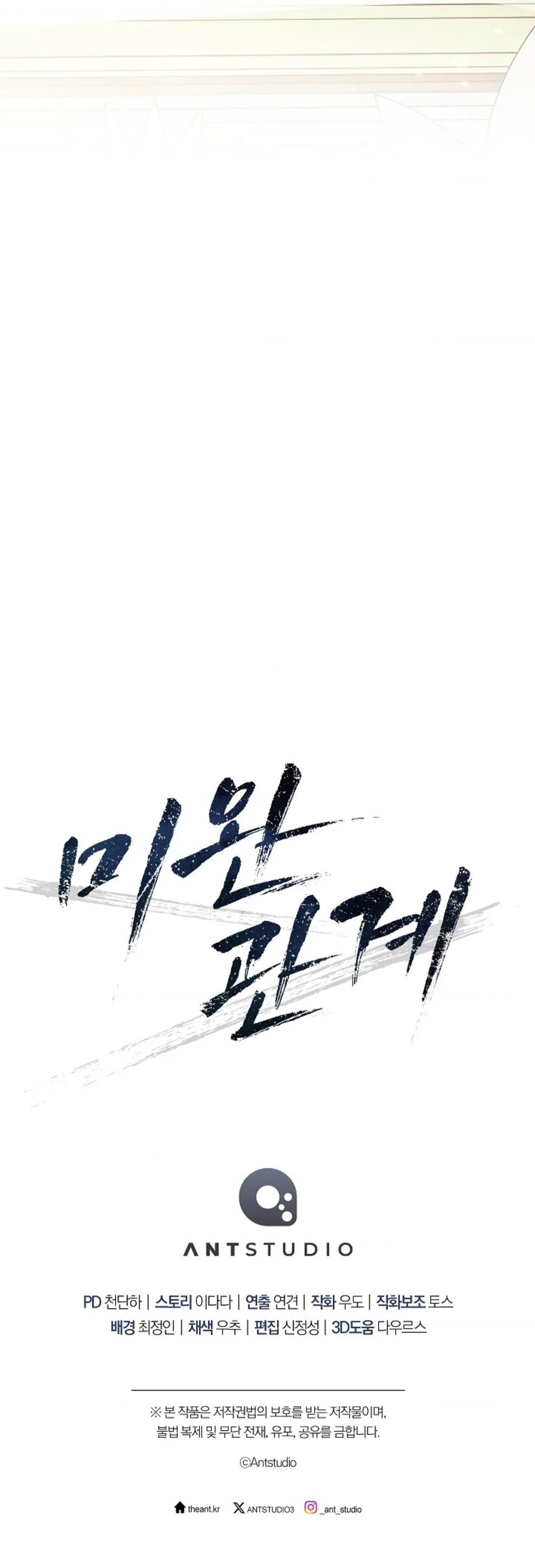 (ABO) MỐI QUAN HỆ KHÔNG HOÀN CHỈNH Chapter 30 Trang 76