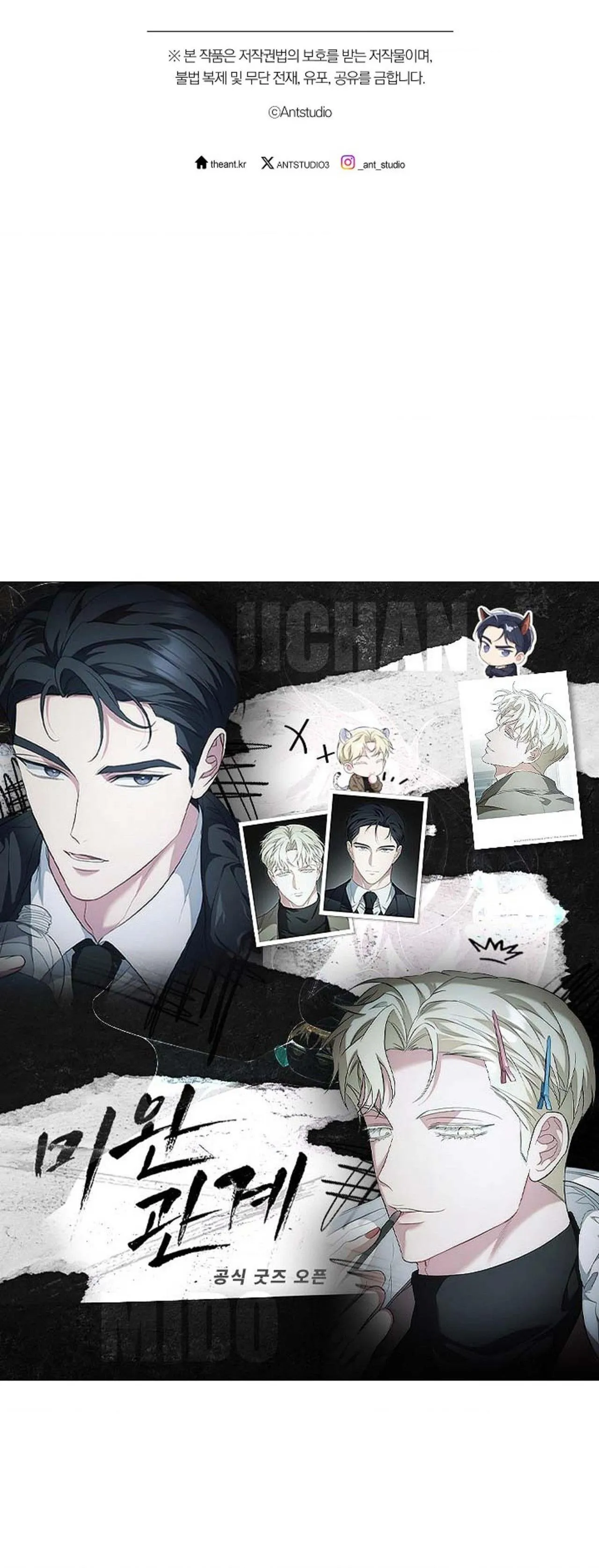 (ABO) MỐI QUAN HỆ KHÔNG HOÀN CHỈNH Chapter 35 Trang 86